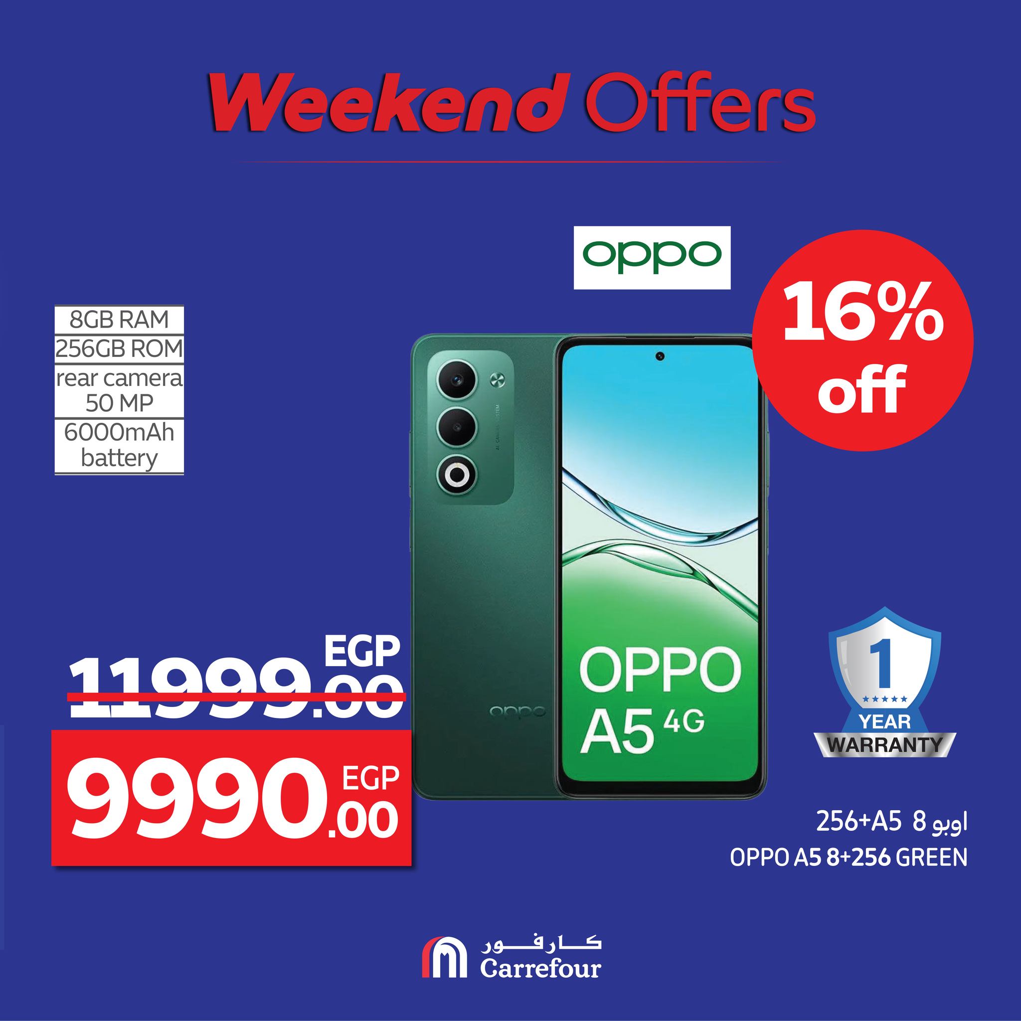 carrefour offers from 13aug to 3aug 2025 عروض كارفور من 13 أغسطس حتى 3 أغسطس 2025 صفحة رقم 10
